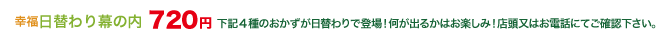 メニュー